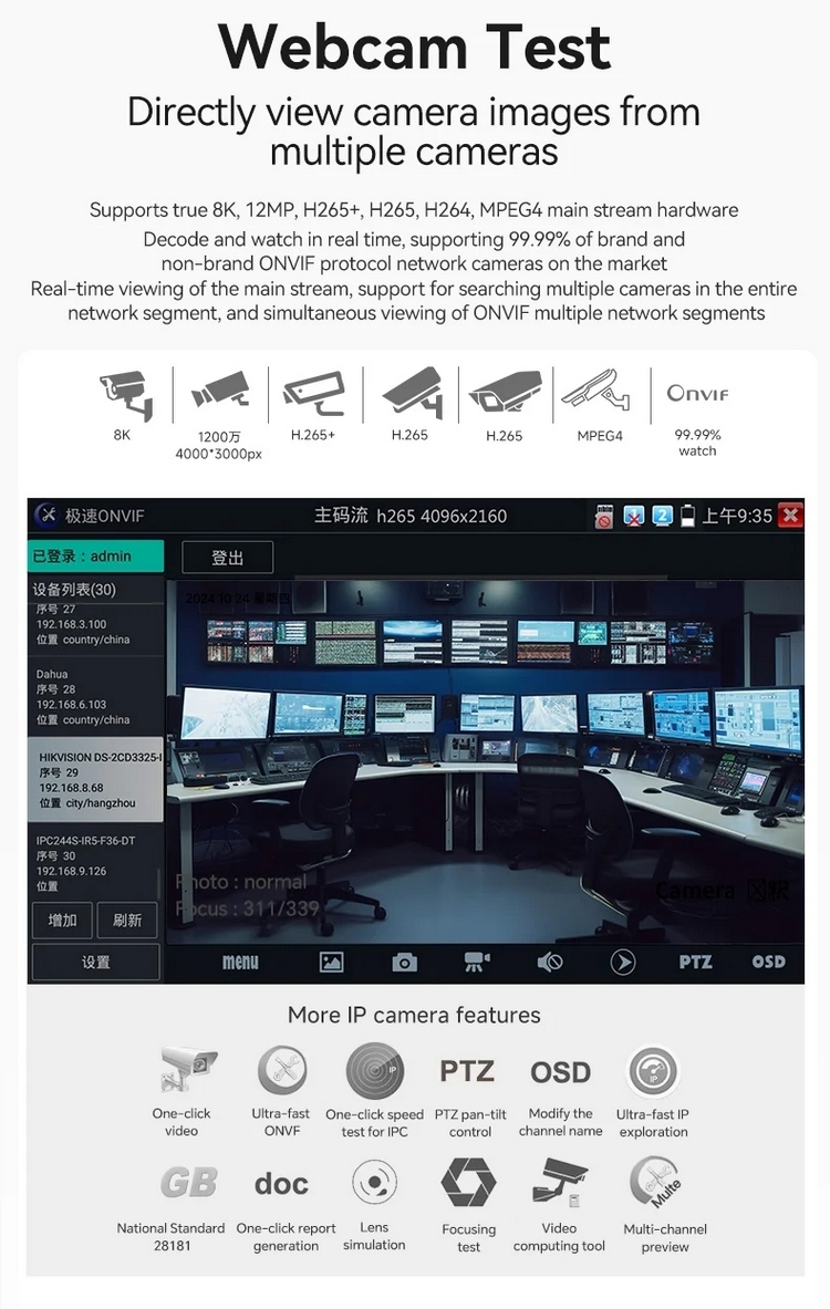 CCTV_IP_Camera_Tester_Noyafa_NF_IPC_725_5_750.jpg